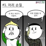 [콜로라도] <b>육군</b>이 알려주는 당신이 군대를 가면 행복한 이유.jpg