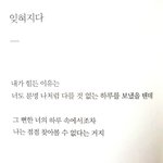 [EXO] 심심해서 시 한개 더 올림