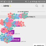 [EXO] 우리엄마 말한마디 할려고 자꾸 <b>챗방</b>만듬