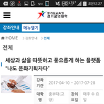 [조언부탁해] 경기도 꿈의대학 말이야ㅜㅜ