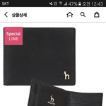 [EXO] <b>남친</b> <b>지갑</b> 추반 좀