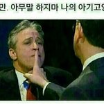 [EXO] 쉿,그만.<b>아무말</b> 하지마 나의 아기 고양이.