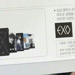 [EXO] 이게 <b>우주</b>폰8임? 뭐냐