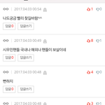 [EXO] 조카웃곀ㅋㅋㅋㅋㅋㅋ 박제해놔야지