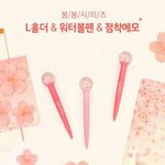 [EXO] ㅇㄱㄹㅇ 스1ㅈ벅<b>볼펜</b>아니냐