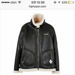 [방탄소년단] 태형이 <b>무스탕</b> 가격 놀랍다