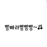 [추반부탁행] 우리반 내일 <b>전학생</b> 올까 안올까...?