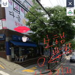 [꼭조언부탁] 인도에서 자전거에 치였어요 근데 저한테 <b>청구</b>하겠다합니다