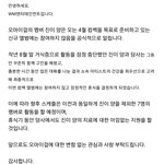 반년만에 올라온 오마이걸 <b>진이</b> 근황