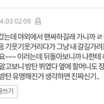 [방탄소년단] 이거봨ㅋㅋㅋ어떤사람이 방탄본거 <b>경험담</b>