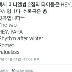 [EXO] 둥인거 아는데 이거 나만 <b>터짐</b>?ㅋㅋㅋㅋㅋ