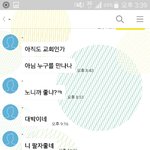 [댓글부탁] 이정도면 <b>폭언</b>인가요? 다시 잘지낼수있을까요..