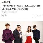 [인피니트] 쫑 뷰티 프로그램 18일 <b>첫방</b>