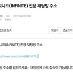 [인피니트] 밑밑글 전용<b>채팅</b>방<b>글</b>