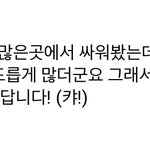 [개념상실] [<b>팩</b><b>폭</b>] 표현의 자유에 대한 썰 (Feat.트짹이)