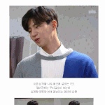 요즘 <b>송재림</b>