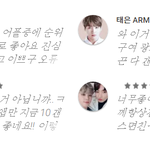 [<b>방탄소년단</b>] 장난아니네이거