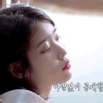 클라쓰 인증하는 아이유ㄷㄷㄷ