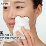 [뷰티] 누페이스를 이용한 팔자주름&amp;<b>코모공</b> 관리법