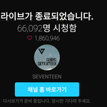 [세븐틴] ㅅㄷ 아미친