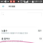 [EXO] 뭐야 <b>상세</b>정보 이거 다른 사람들도 볼 수 있음?