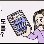 성경이 알고 싶다! 계시록 2장의 흰<b>돌이</b> 혼인잔치 입장권??