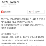 [19] 연습생 진짜 극한<b>직업인</b>것같아