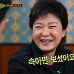 [댓글부탁해] <b>페리</b>페ㄹ 여주인공이랑 외모성수기 이쁨?