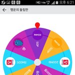 혹시 겜박스 어플 쓰시는 분??