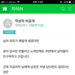 이거 <b>팩</b><b>폭</b>오졌다ㅋㅋㅋㅋㅋㅋ