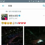 [방탄소년단] <b>태태</b>짹!!!