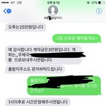 [개깊은빡침] <b>이사업체</b>의 횡포 조심하세요!!!!!
