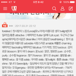 [드루와] 미쳐라 <b>배송</b> 느리니