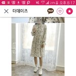 이 원피스어때