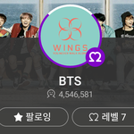 [방탄소년단] 뿌앱 450만 팔로워 <b>돌파</b>