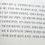 [댓글부탁해] ㅅㅂㅅㅂㅅㅂ나욕좀해주라