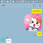 [드루와] +)+)친오빠랑 같은 아이돌을 파면 생기는 <b>현상</b>_jpg