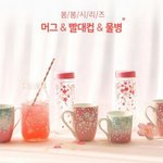 얘들아 이 <b>물병</b> 살까말까?