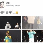 [시우민] 여기가 시우민팬들의 사망의 <b>골짜기</b>라고...