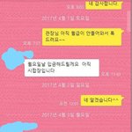 [개념<b>상실</b>] 이거 신고 가능한가요?