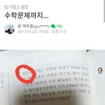 [EXO] <b>가망</b>없소 연령대수준