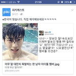 [인피니트] 피키<b>캐스트</b> 동우