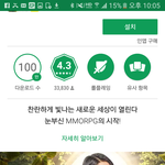 [여자<b>머리</b>] 이런<b>머리</b><b>스타일</b>머임??