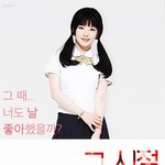 [EXO] 그러나 닭<b>요리</b>는 잘한다
