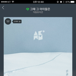 <b>오픈</b>채팅 해본사람?????????