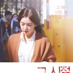 [EXO] <b>정이</b>많아 주위사람들 생일을 다챙겨준다