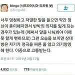 얘들아 <b>오픈</b>채팅하자 ㅠㅡㅜ