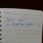 [ㅋㅋㅋㅋㅋ] 초딩때 적은 랩가사 발견함ㅋㅋㅋㅋㅋㅋ