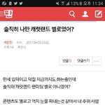 [세븐틴] 밑밑글 ㅂㅁㄱ