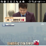 [댓글부탁해] 비정상 발암물질 봤어??? 배<b>이징</b>보다 서울이 심하대...